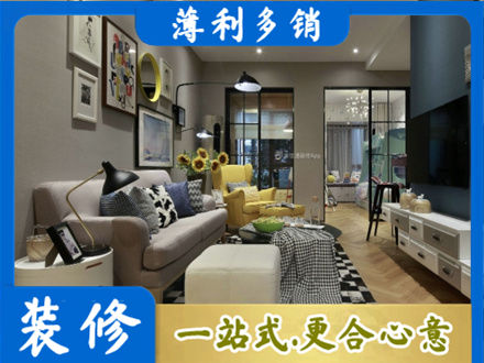 乌兰察布市四子王旗别墅装修