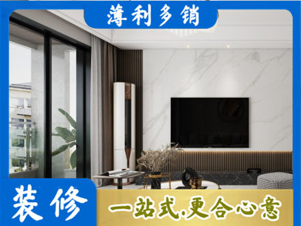 乌兰察布市四子王旗改造旧房