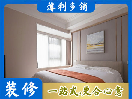 乌兰察布市四子王旗装修别墅