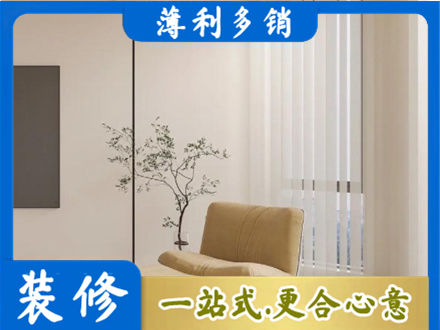 乌兰察布市四子王旗正规窗帘定制