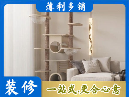 乌兰察布市四子王旗装修公司37.jpg