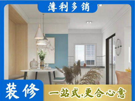 乌兰察布市四子王旗正规餐厅装修