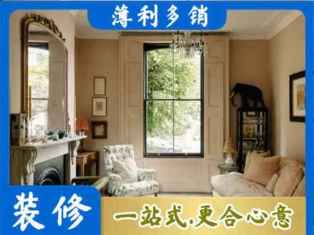 乌兰察布市四子王旗客厅整装