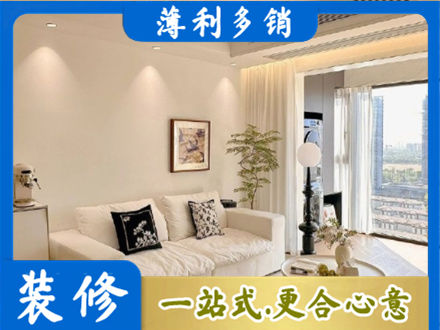 乌兰察布市四子王旗背景墙装修
