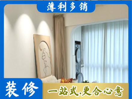 乌兰察布市四子王旗阳台装修