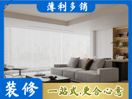 乌兰察布市四子王旗大客厅装修