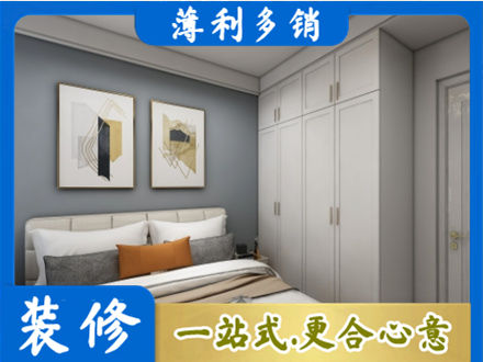 乌兰察布市四子王旗正规主卧装修