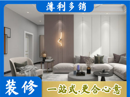 乌兰察布市四子王旗客厅装修