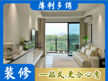 乌兰察布市四子王旗正规现代装修