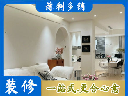 乌兰察布市四子王旗简约装修