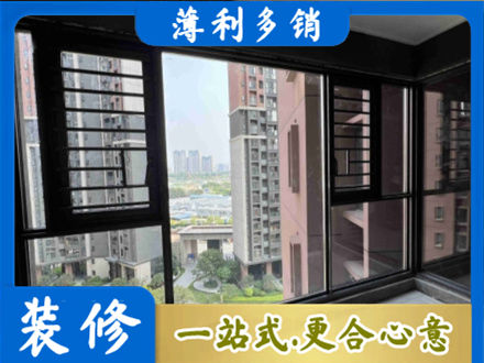 乌兰察布市四子王旗阳台封窗2.jpg