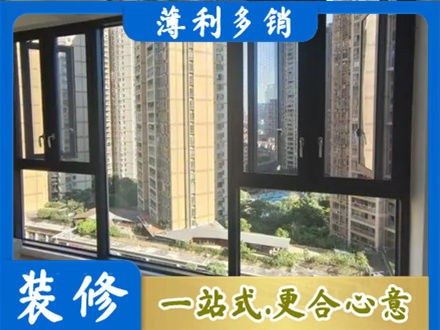 乌兰察布市四子王旗阳台封窗3.jpg