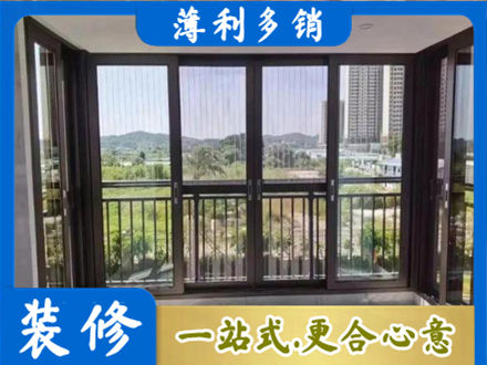 乌兰察布市四子王旗阳台封窗4.jpg