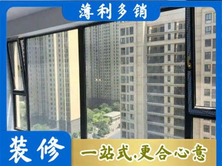 乌兰察布市四子王旗阳台封窗5.jpg