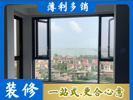 乌兰察布市四子王旗阳台封窗7.jpg