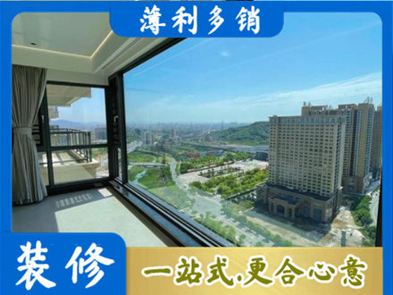 乌兰察布市四子王旗阳台封窗9.jpg