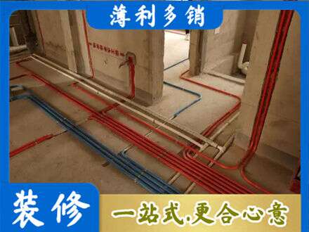 乌兰察布市四子王旗水电安装