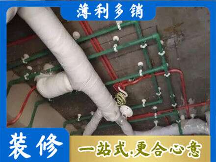 乌兰察布市四子王旗厨房水电改造