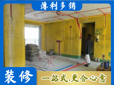 乌兰察布市四子王旗全屋水电改造