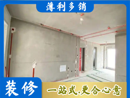 乌兰察布市四子王旗房屋水电安装