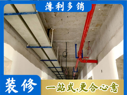 乌兰察布市四子王旗专业水电改造贵吗