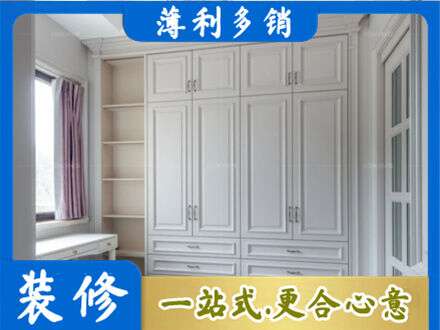 乌兰察布市四子王旗定制衣柜鞋柜餐边柜.jpg