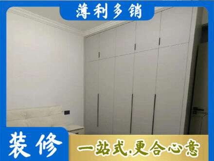 乌兰察布市四子王旗定制衣柜