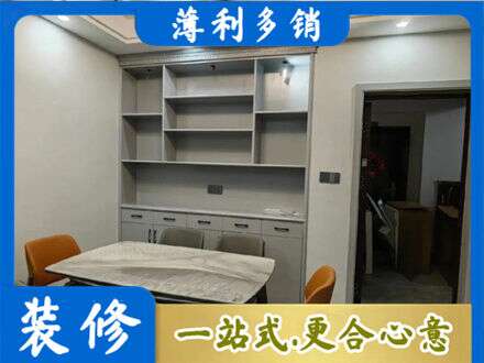 乌兰察布市四子王旗定制衣柜鞋柜餐边柜3.jpg