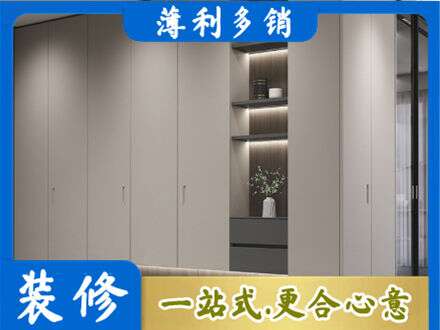 乌兰察布市四子王旗定制衣柜鞋柜餐边柜4.jpg