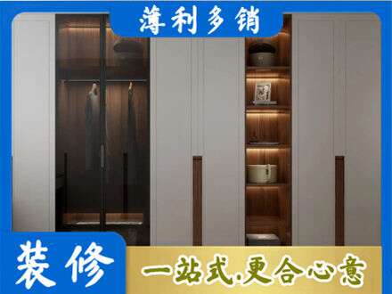 乌兰察布市四子王旗定制衣柜鞋柜餐边柜7.jpg