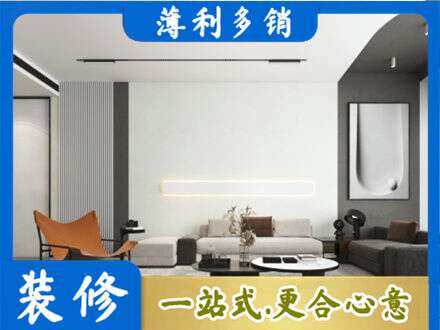 乌兰察布市四子王旗客厅刷漆