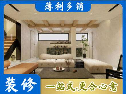 乌兰察布市四子王旗别墅刷漆