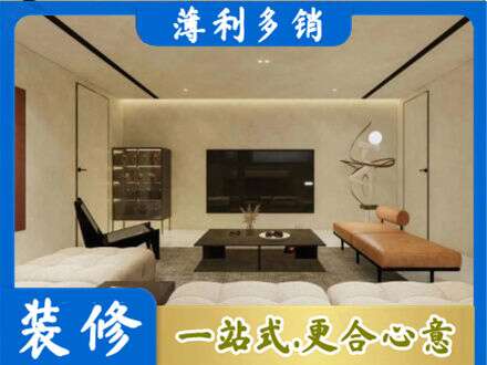 乌兰察布市四子王旗全屋刷漆