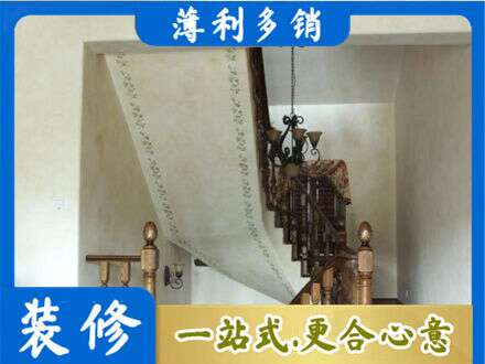 乌兰察布市四子王旗房屋刷漆