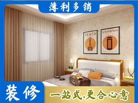乌兰察布市四子王旗卧室刷漆