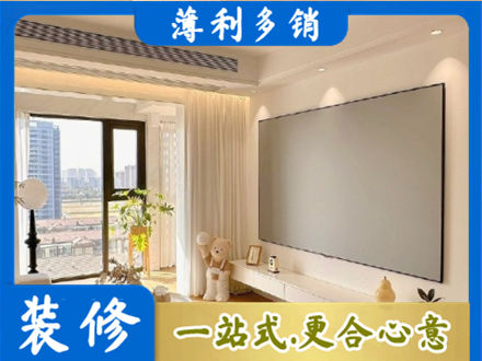 乌兰察布市四子王旗装修公司11.jpg