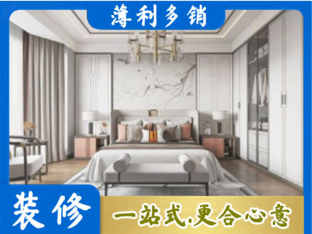 乌兰察布市四子王旗卧室装修案例