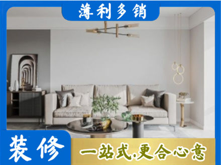 乌兰察布市四子王旗客厅装修案例