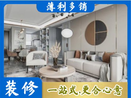 乌兰察布市四子王旗全屋装修案例