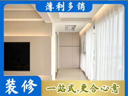 乌兰察布市四子王旗正规阳台家电安装