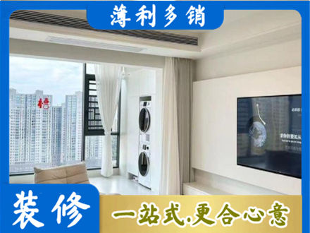 乌兰察布市四子王旗装修公司12.jpg